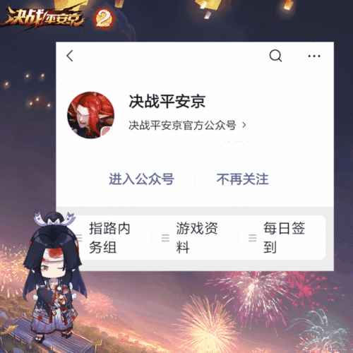 平安京最新福利爆料,全新活动爆料，海量奖励等你来拿！  第2张