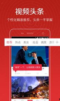 北京徒弟爆料视频播放,揭秘幕后真相  第2张