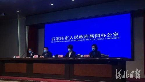 石家庄公司最新爆料新闻,揭秘重大行业动态与内部变革
